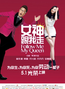 我有两个妻子
